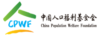 日逼干中国人口福利基金会